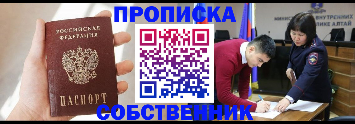 найти адрес прописки в Чкаловске